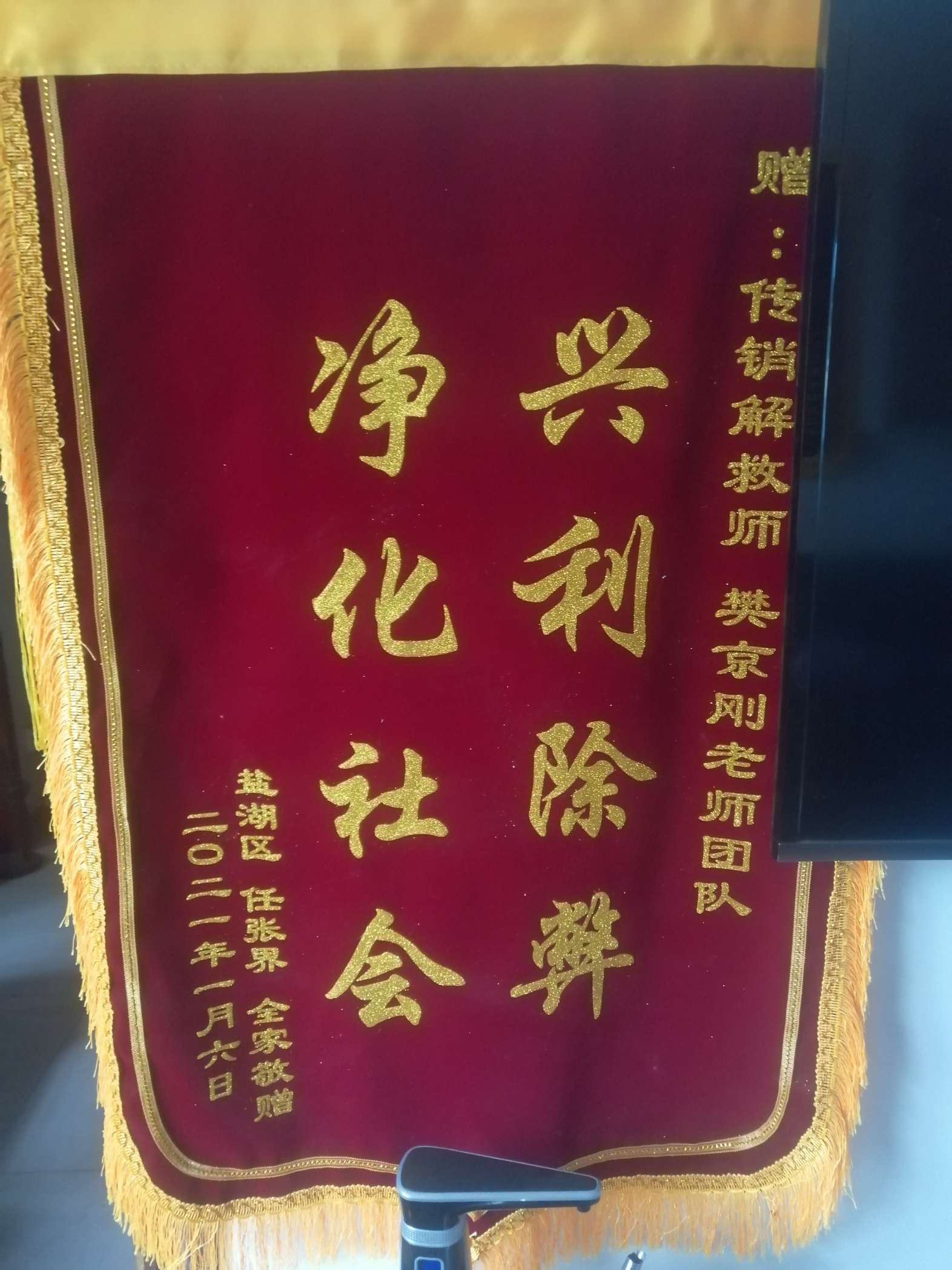 泸州荣誉证书