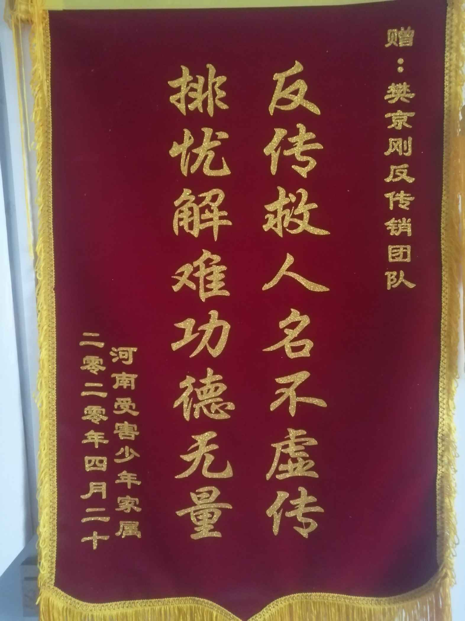 泸州荣誉证书